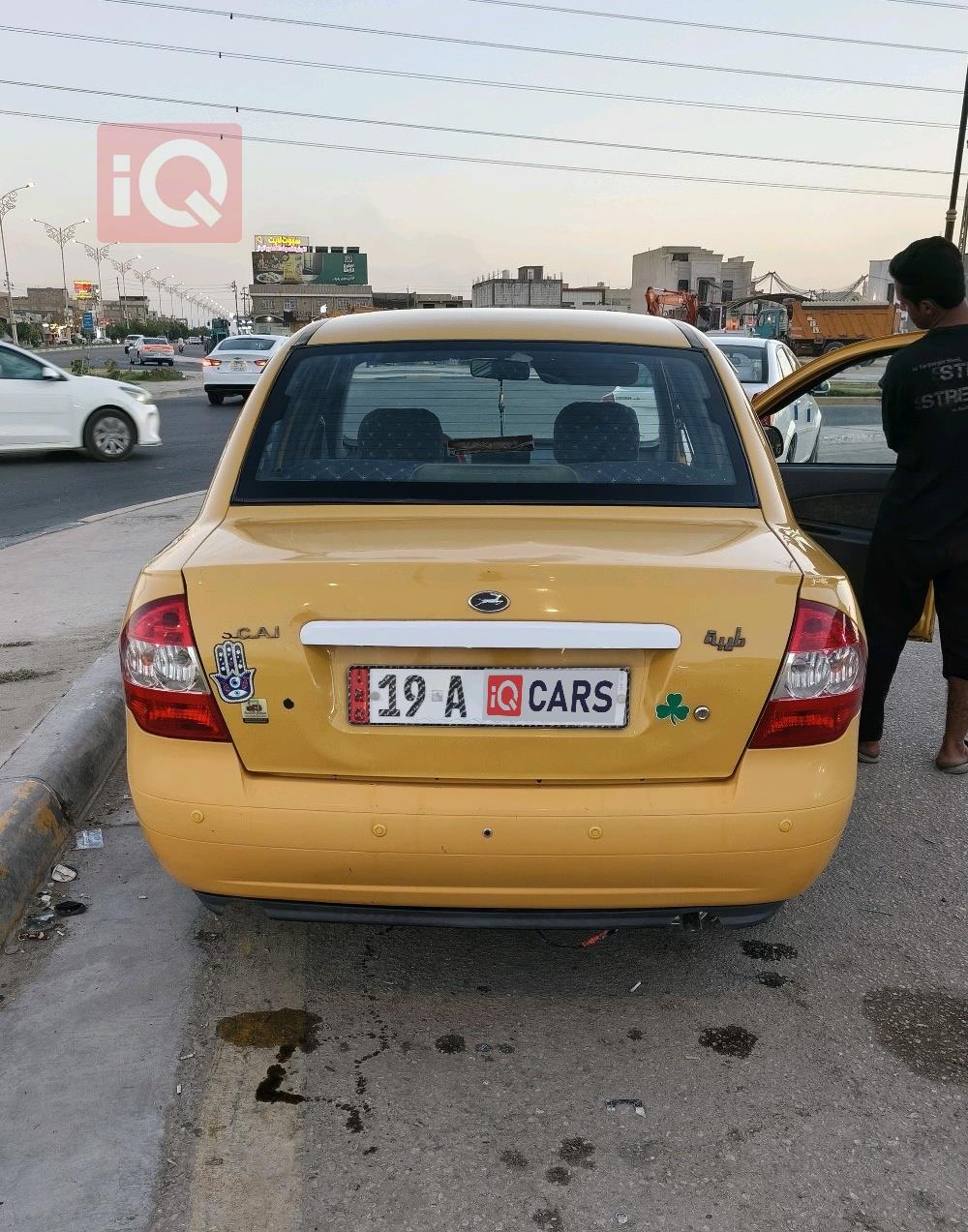 سايبا طيبا